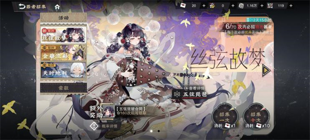 物华弥新安卓新版版
