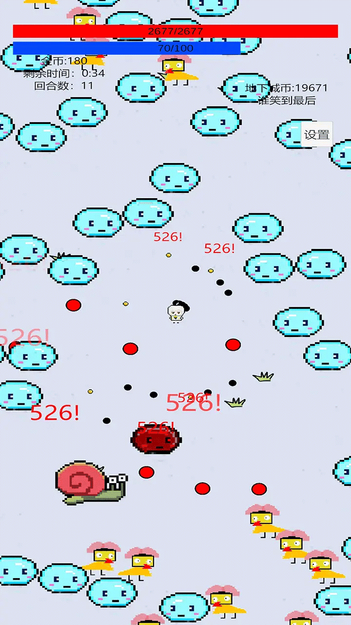 萌萌地下城2