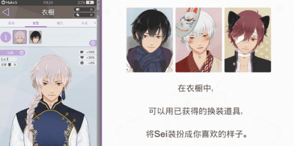 早安我的少年游戏