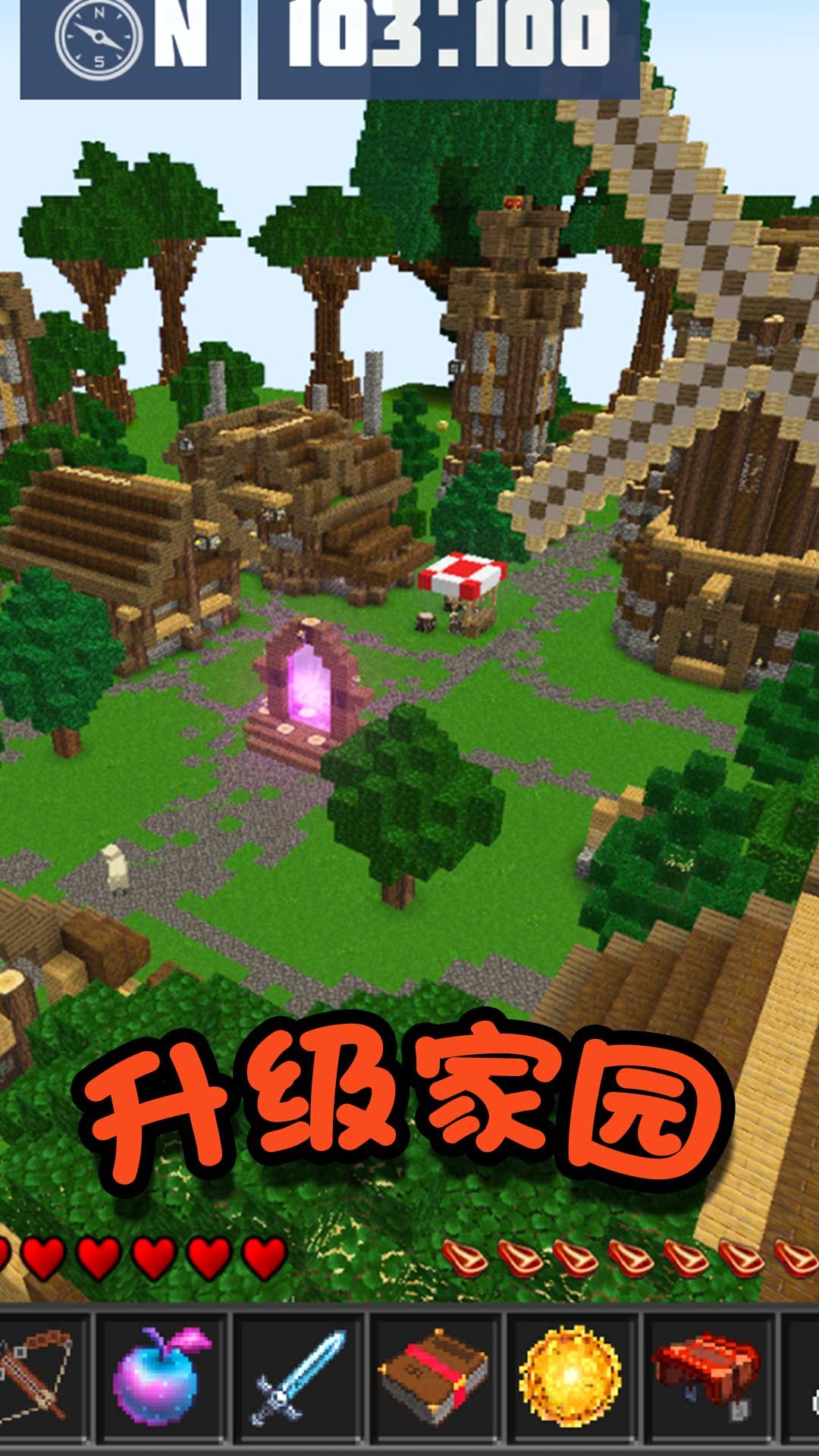 迷你英雄