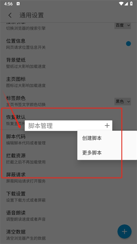 mt浏览器