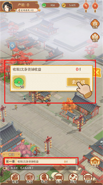 从前有条街官方版