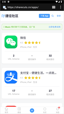 anywhere快捷方式