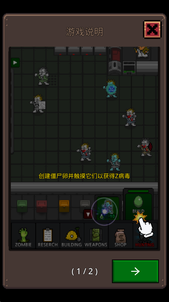 合并僵尸
