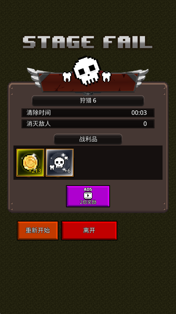 合并僵尸