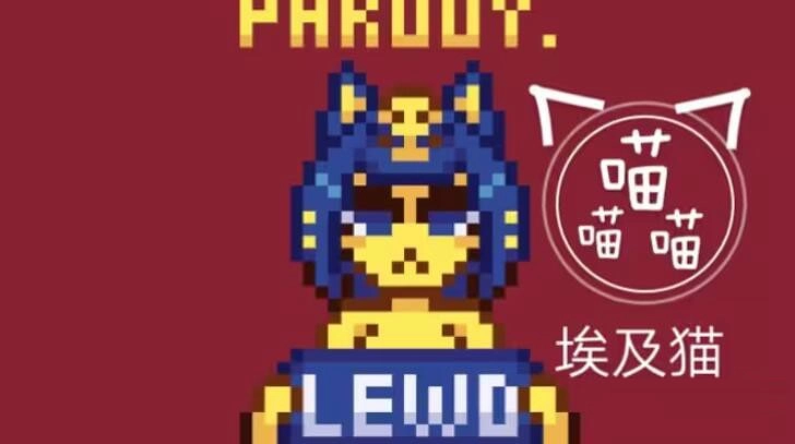 抓住猫游戏埃及猫截图0