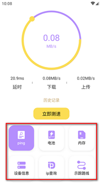 WLAN万能神器