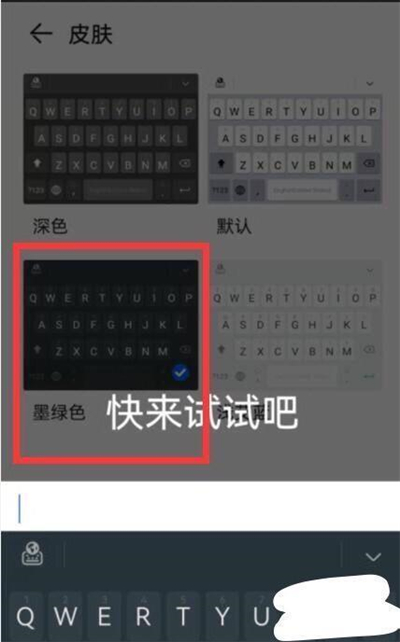 小艺输入法beta版