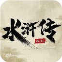 水浒宋江传