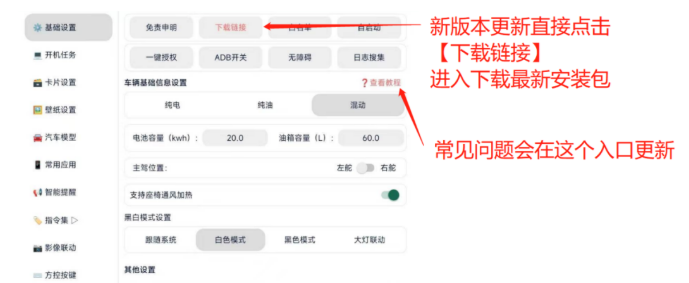 迪粉桌面