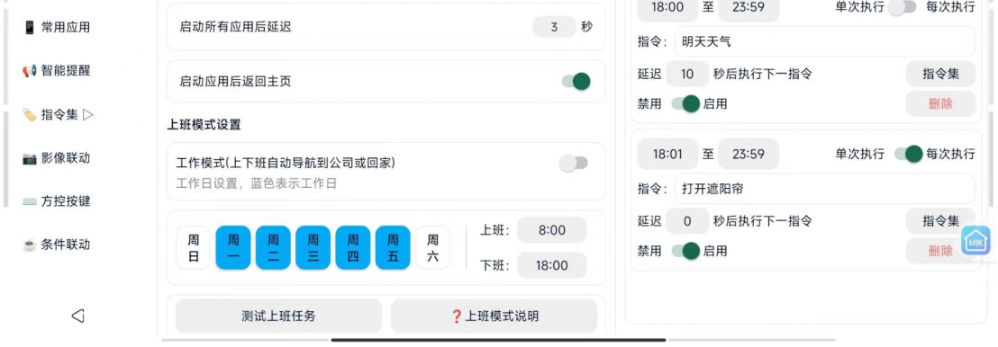 迪粉桌面