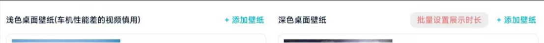 迪粉桌面