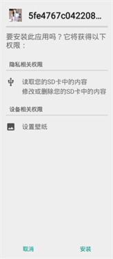 星空视频壁纸软件