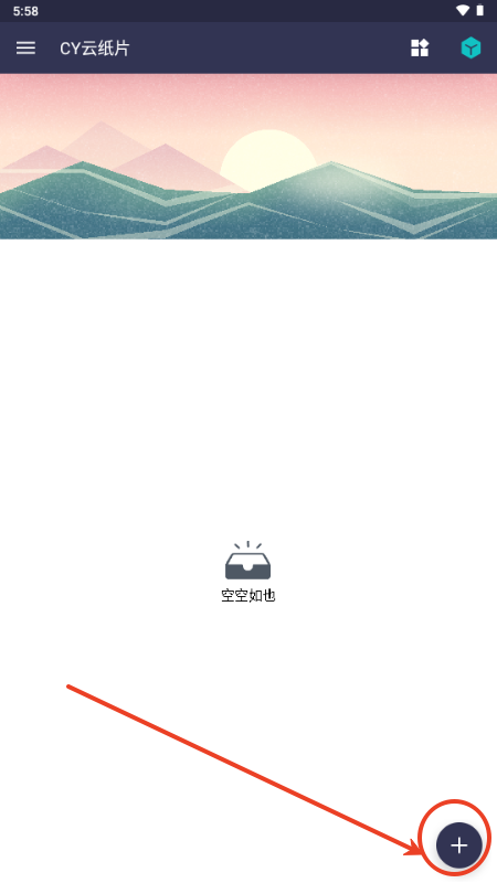 CY云纸片