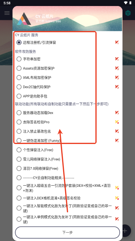 CY云纸片