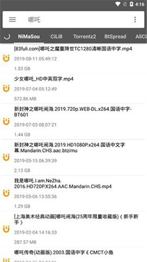 鲨鱼搜索引擎