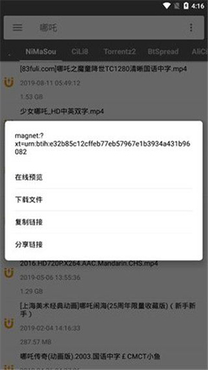 鲨鱼搜索引擎