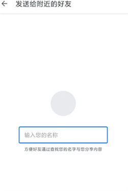 Google文件极客