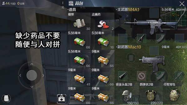 光荣使命
