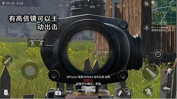 光荣使命