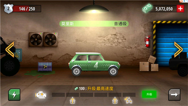 自由赛车截图1