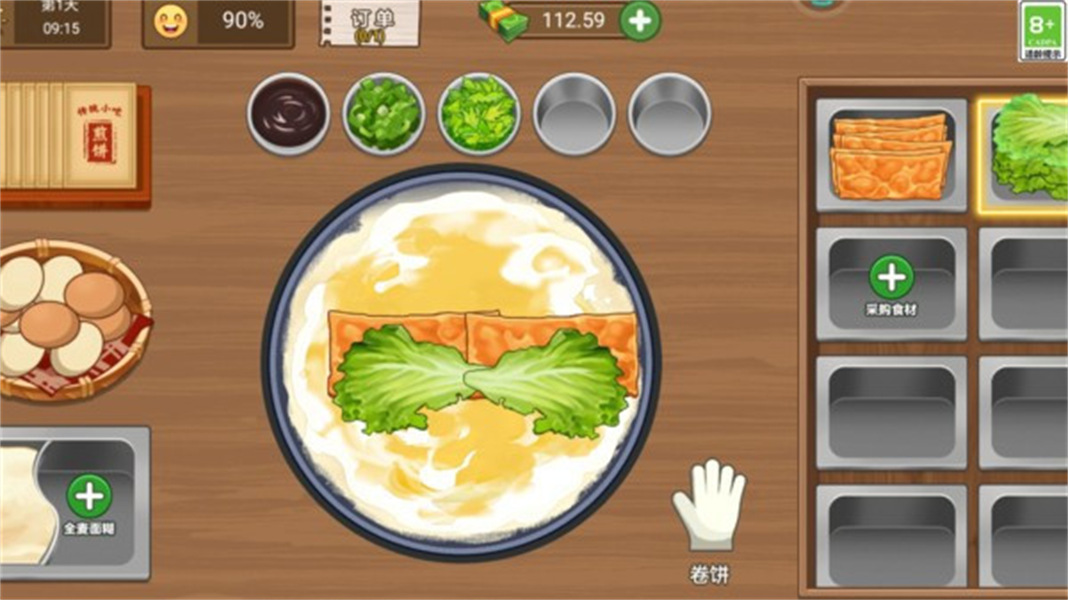 美味小屋游戏截图1