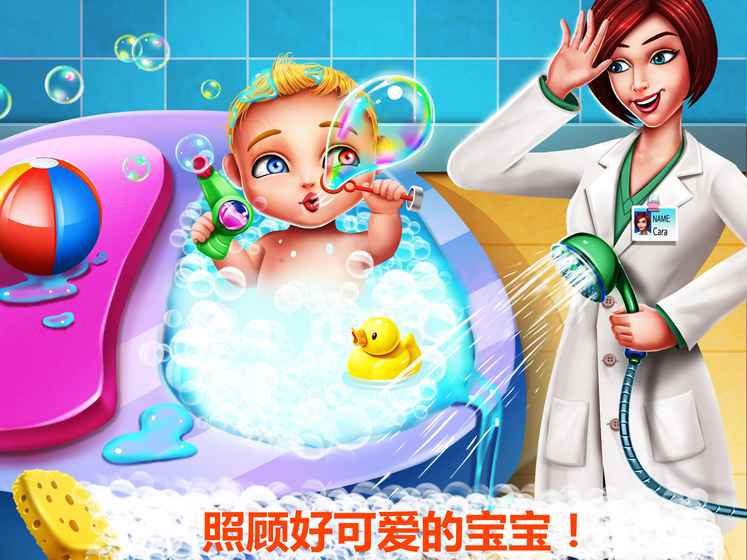 疯狂医院2截图0