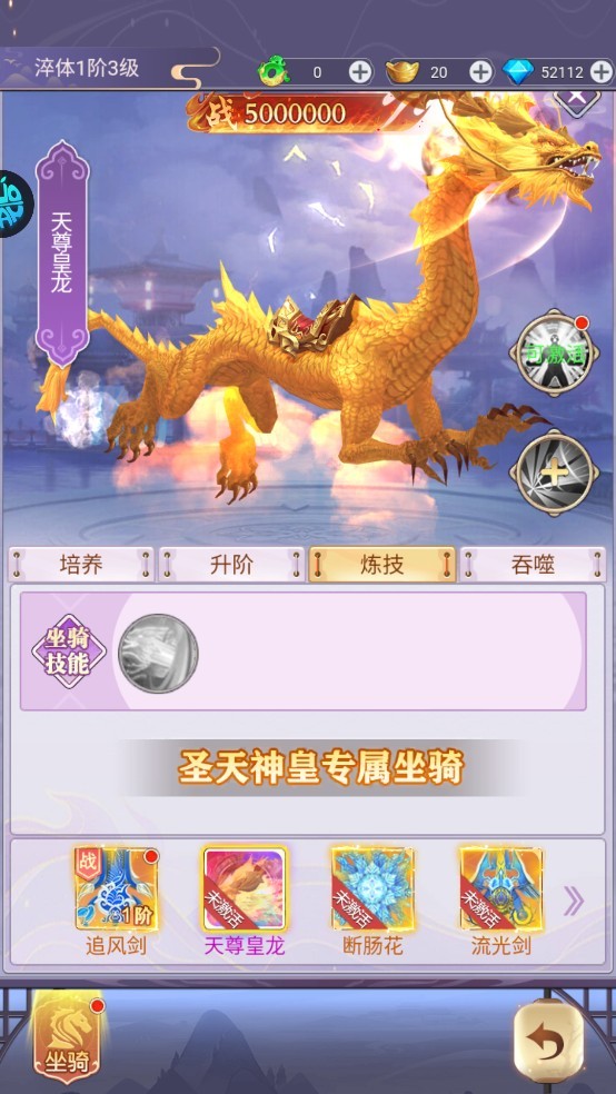 唐门六道