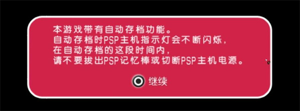 轻音少女放学后演唱会手机版