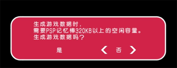 轻音少女放学后演唱会手机版