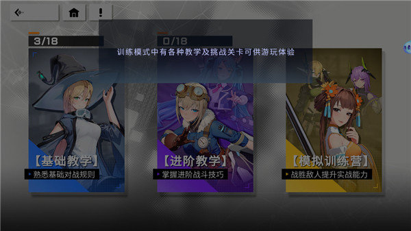 星之翼游戏