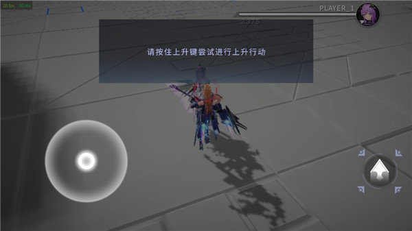 星之翼游戏
