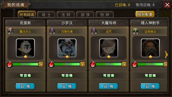 超级地城之光安卓版