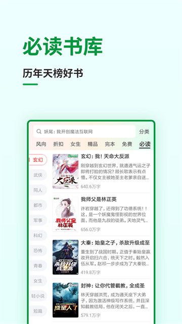 飞卢中文网