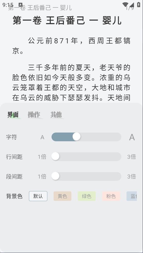 旷野书屋