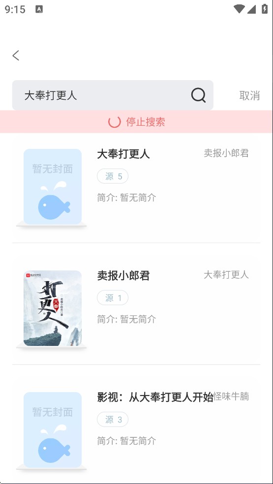 旷野书屋