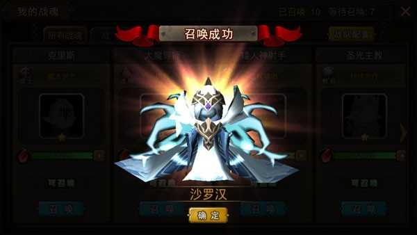 超级地城之光安卓版
