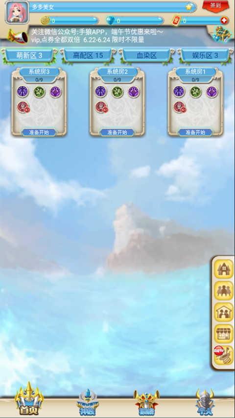 手狼截图2