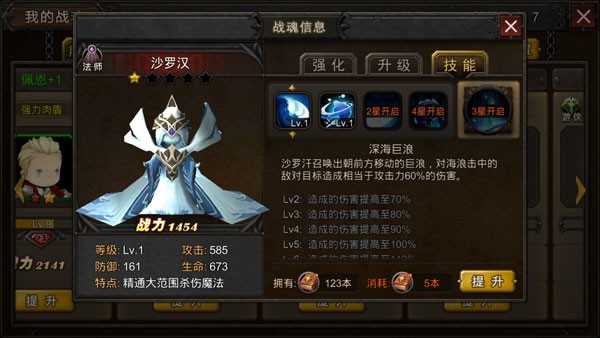超级地城之光安卓版