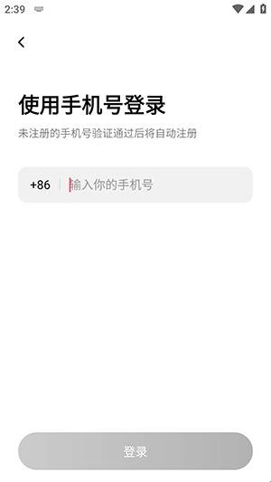 马卡龙手机版