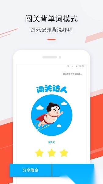 最最日语免费版