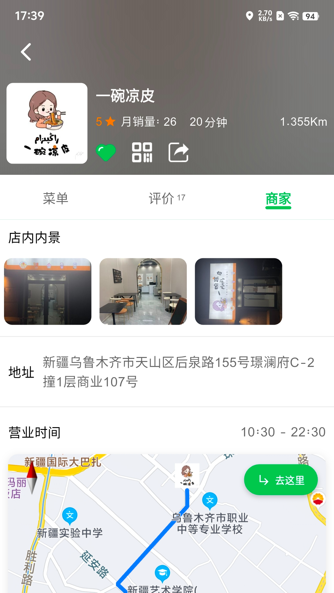 Mulazim美滋来