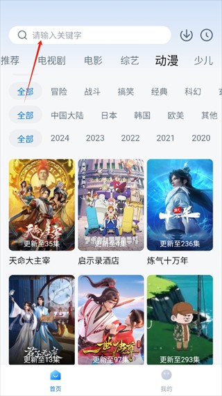 777影视免费追剧