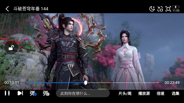 777影视免费追剧