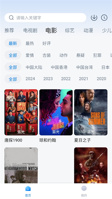777影视免费追剧