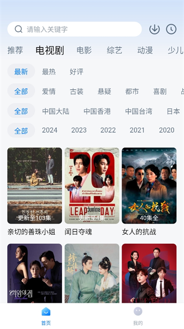777影视免费追剧截图1