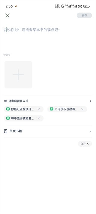 藏书馆