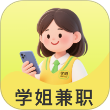 学姐兼职找工作软件
