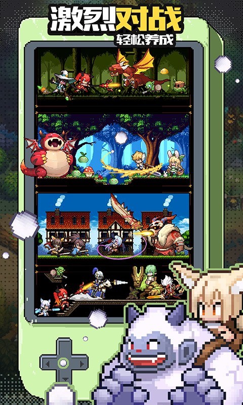 浮空秘境安卓最新版截图0