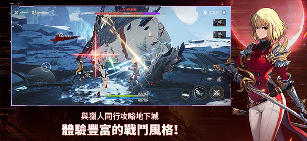 我独自升级arise国际服最新版截图0